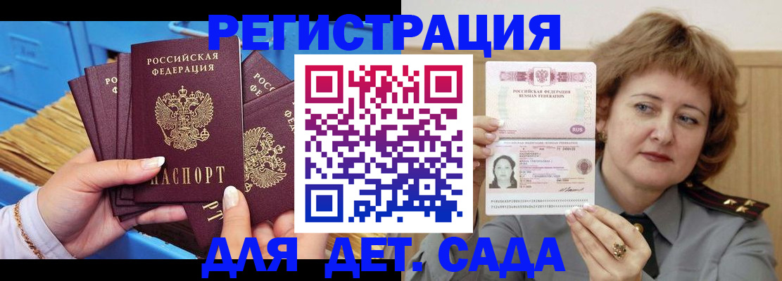 форма 3 в Ак-Довураке